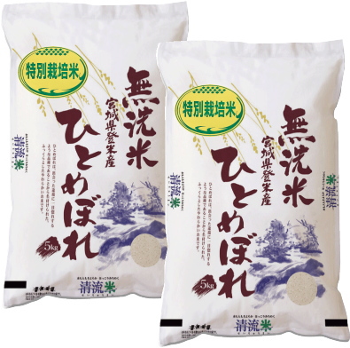 新米　ひとめぼれ　10kg   玄米、精米、無洗米