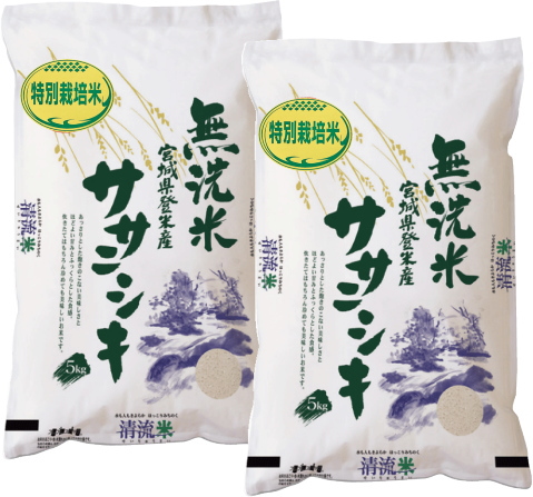 天日干し✼特別栽培米ササニシキ✼食品/飲料/酒