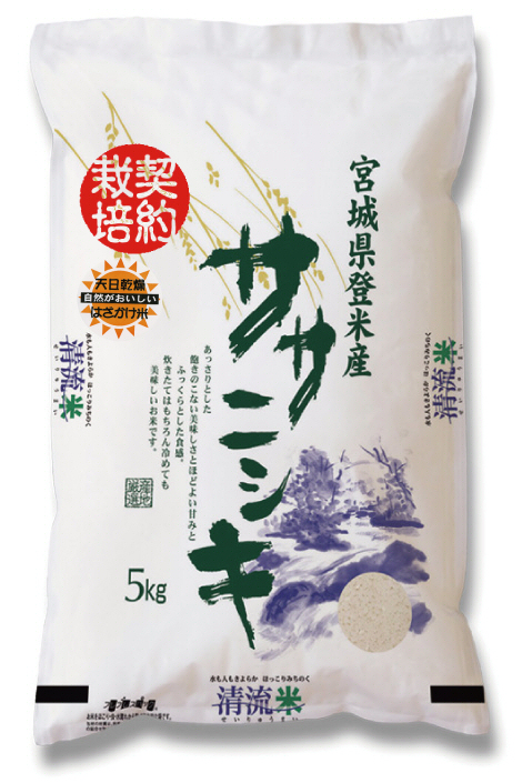 ライス宮城・オンラインショップ 令和４年 宮城県 登米産 天日干しササニシキ 特別栽培米 無洗米 5Kg