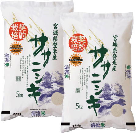 令和４年 宮城県 登米産 天日干しササニシキ 特別栽培米 無洗米 10Kg (5kg×2袋)