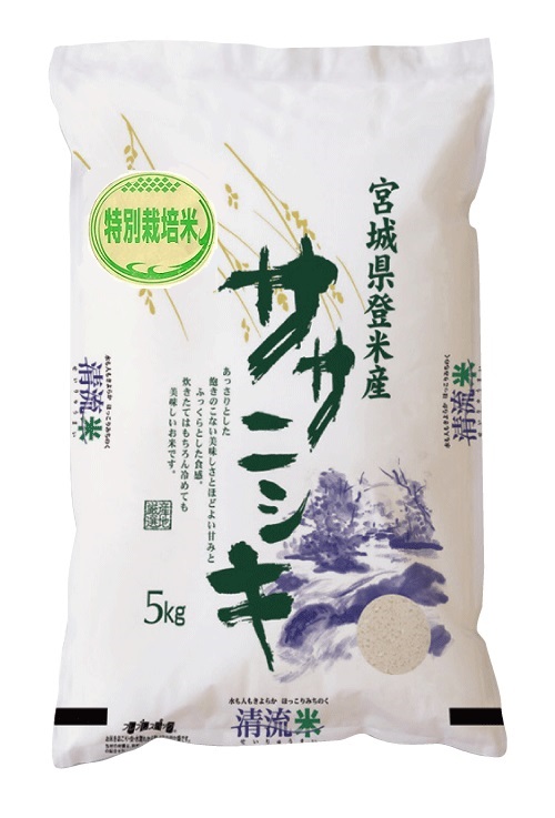 【新玄米】『つや姫 20kg（10kg×2袋）』令和5年宮城県産