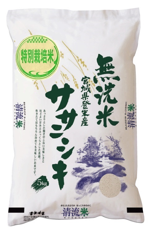 ライス宮城・オンラインショップ / 令和４年 宮城県 登米産 ササニシキ 特別栽培米 無洗米 5Kg